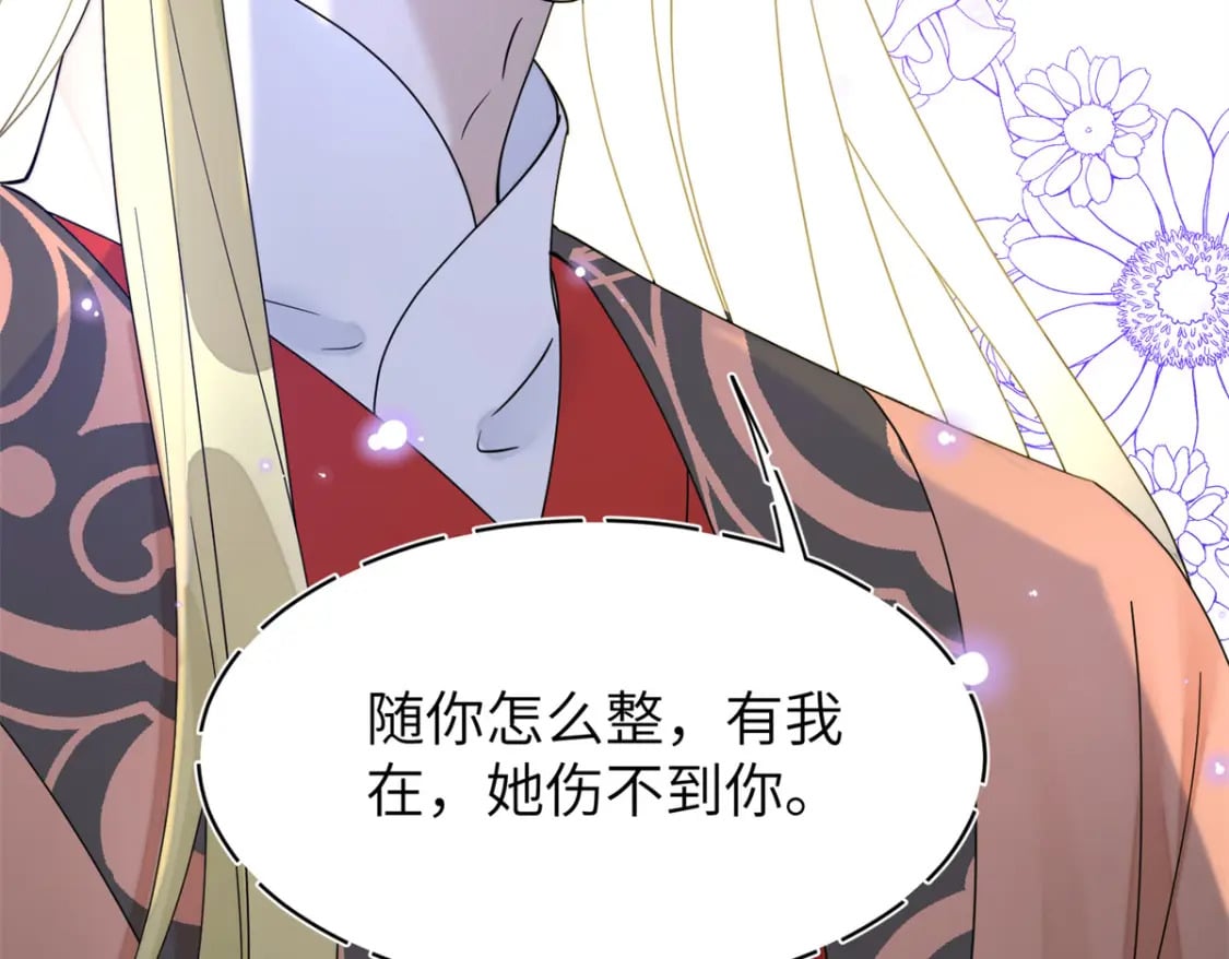 83 选秀大典87