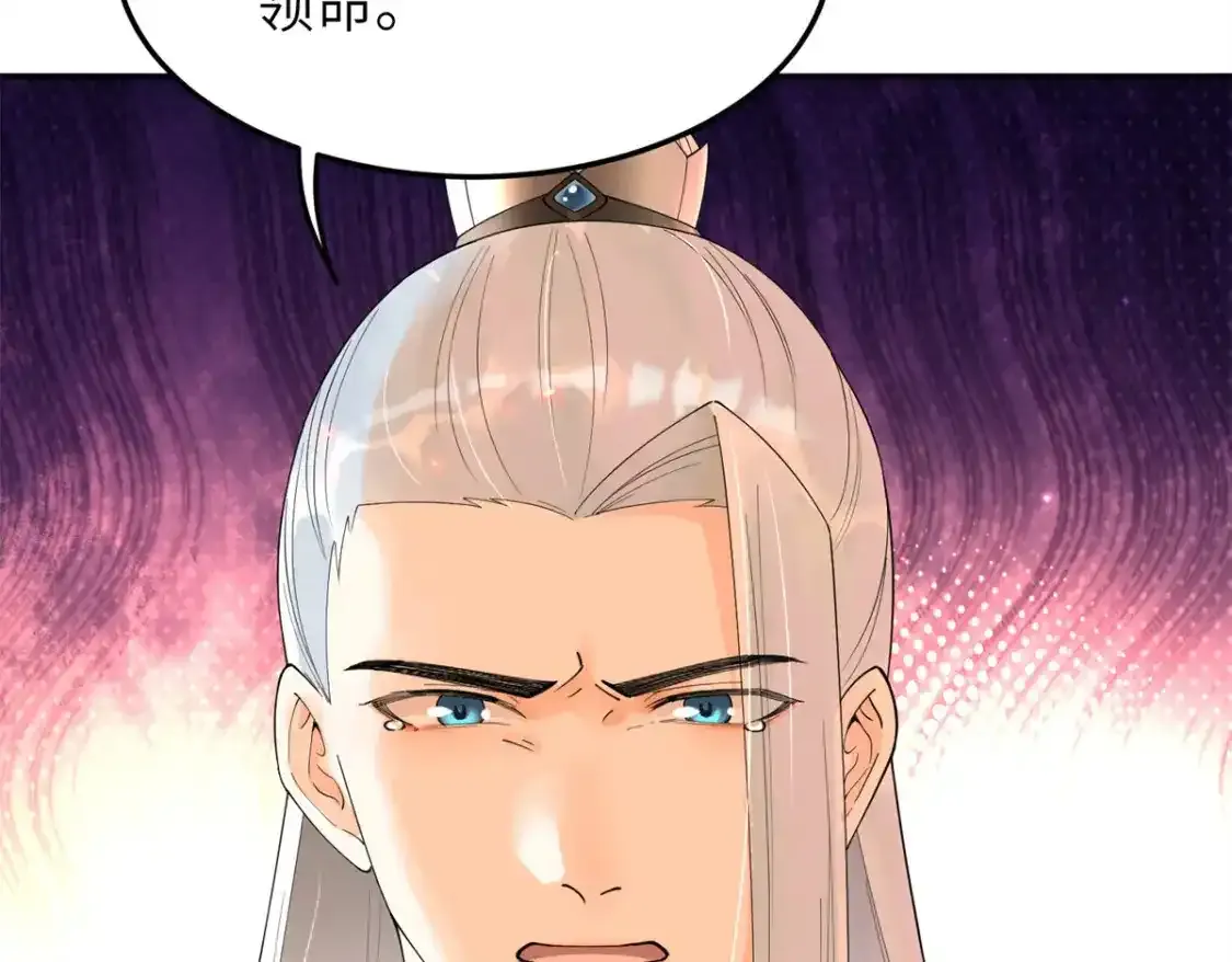 41 我不会让你死在我面前！43