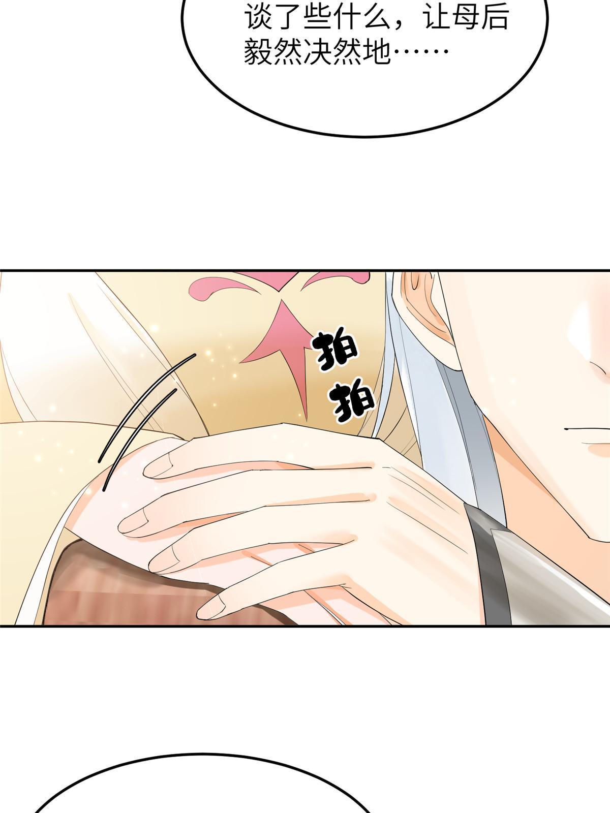44 黑化15