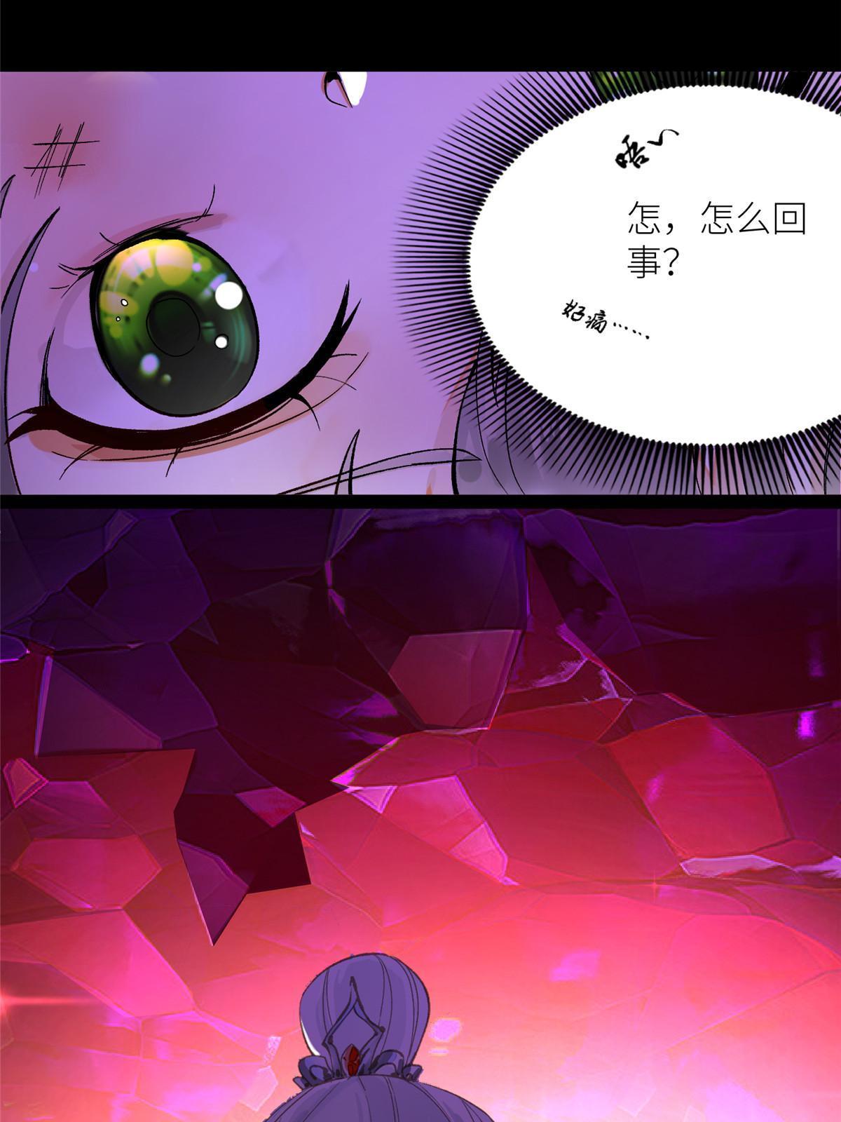 01 好痛！你想干什么？5