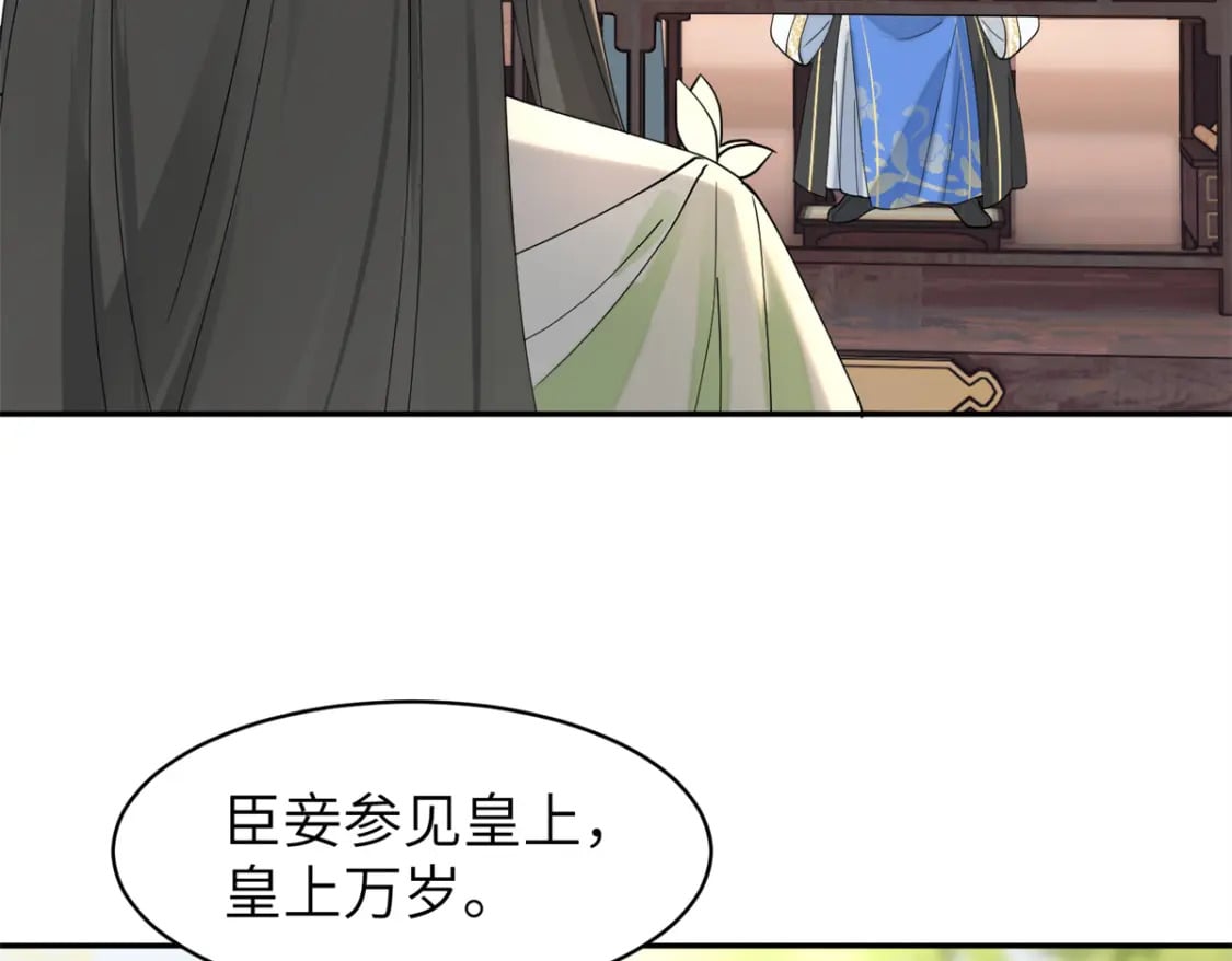 99 神女与青鸟4