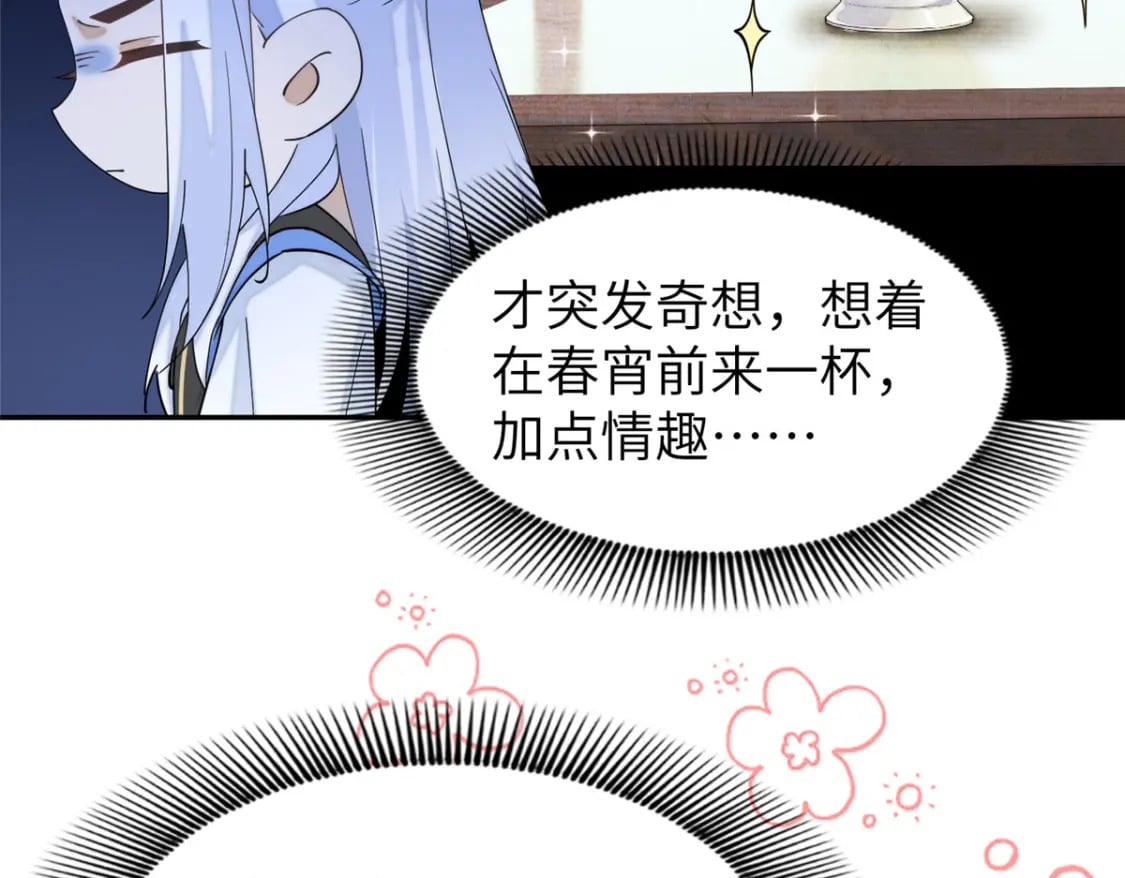 101 永远陪我走下去58