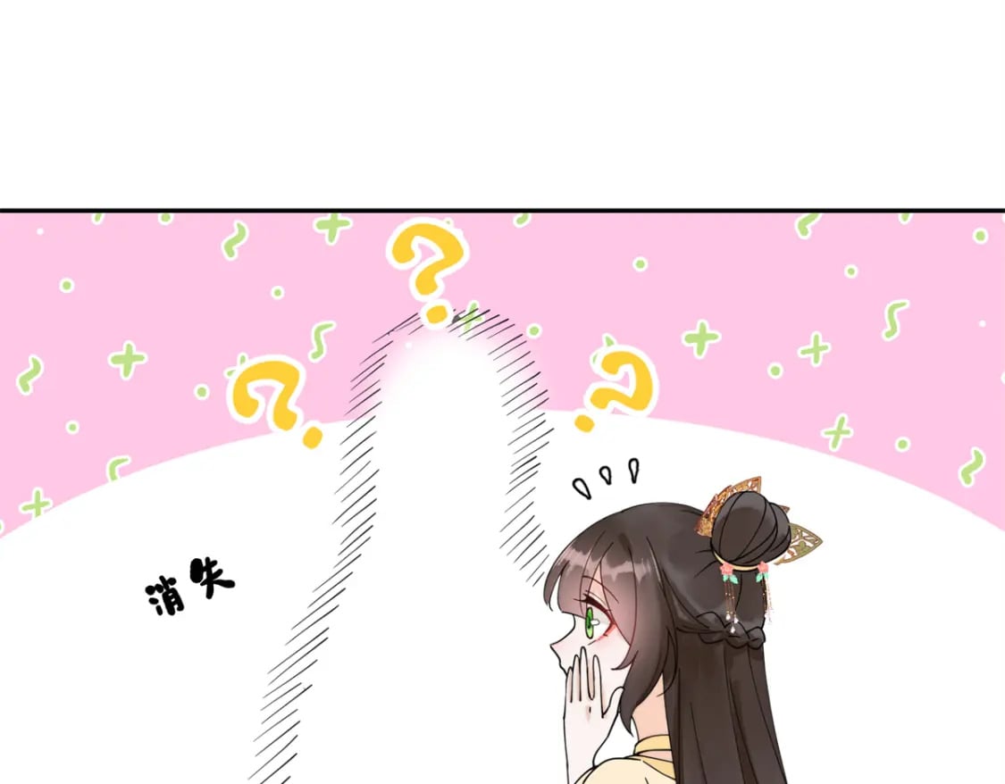 75 他长大了，不受控制了85
