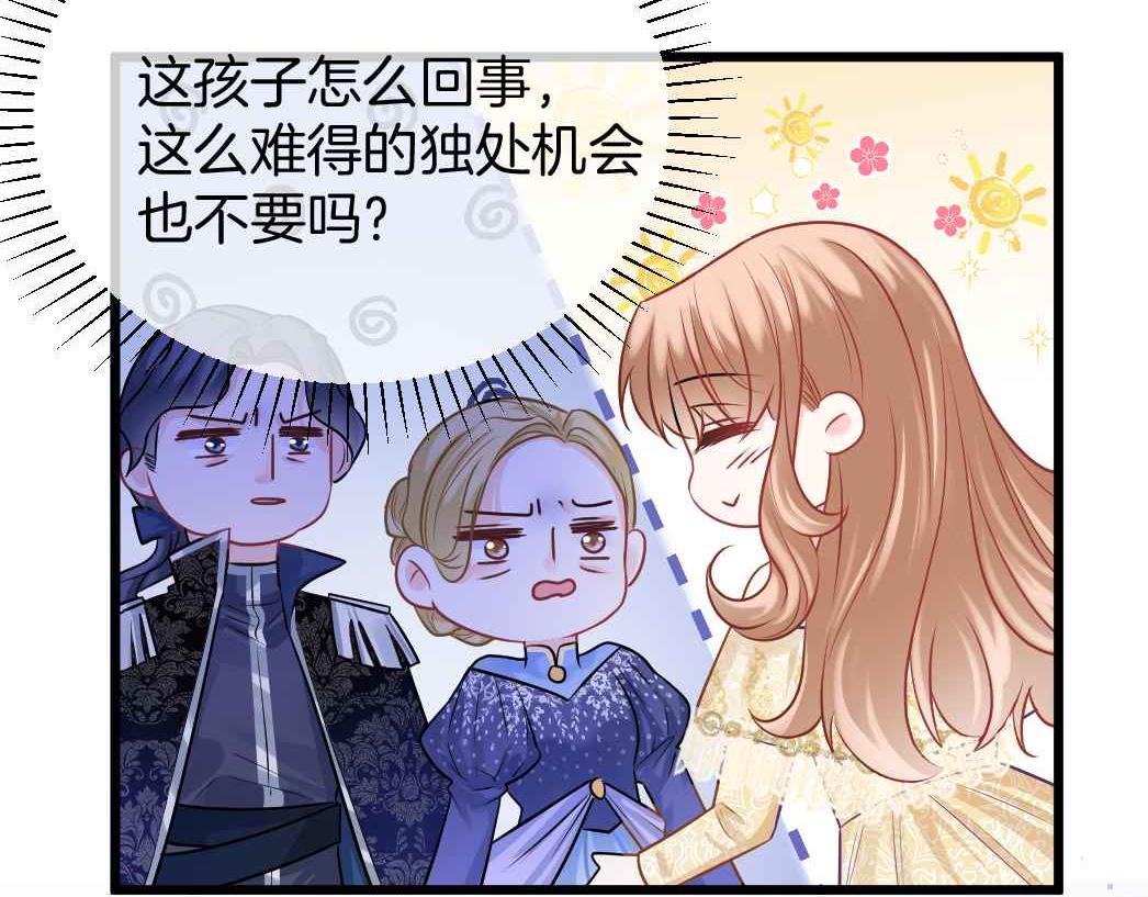 第25话 助攻66