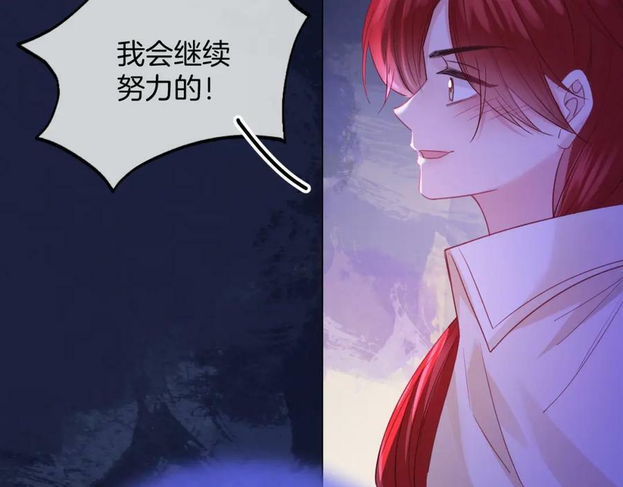 第47话 实验79
