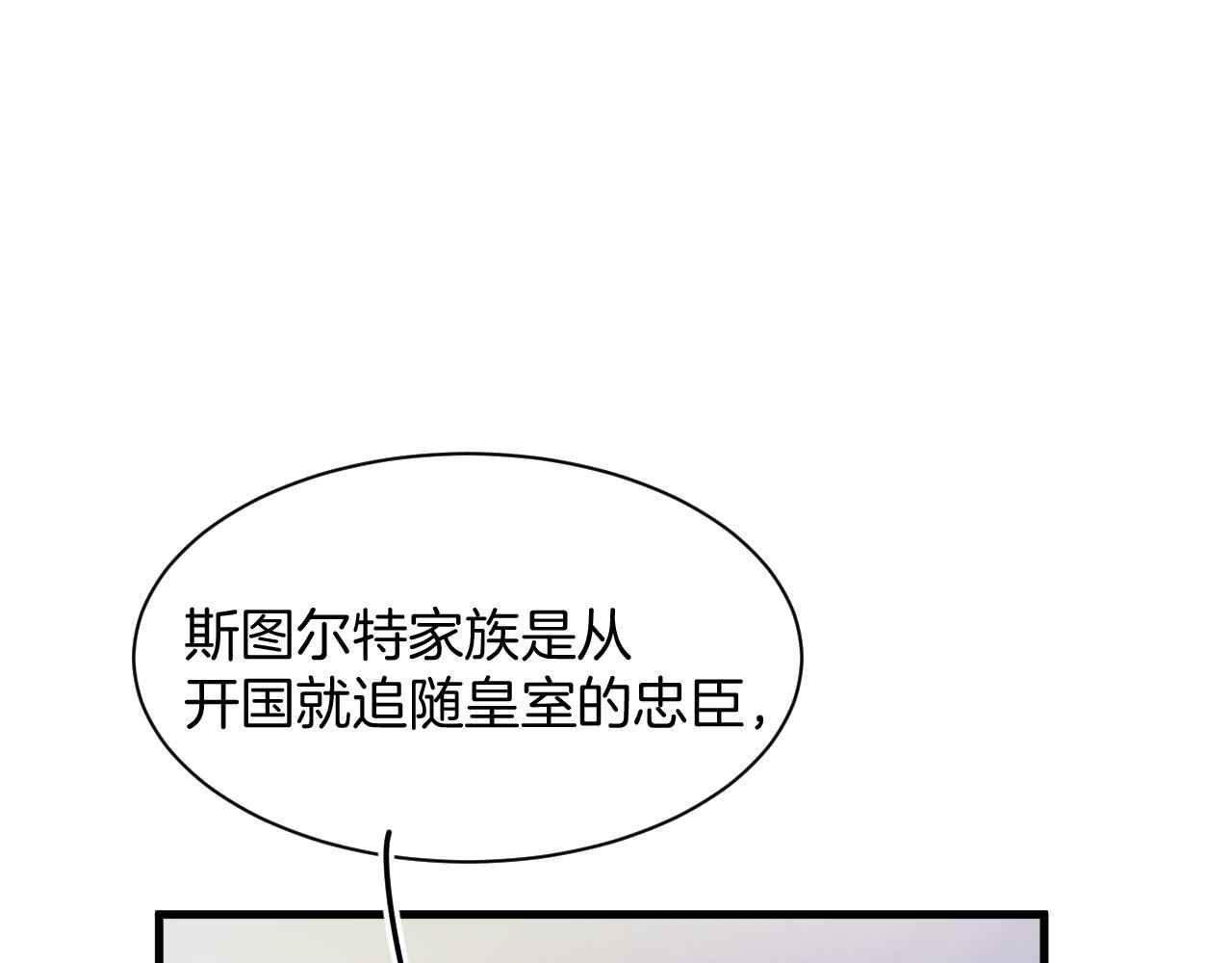 第20话 留在我身边47