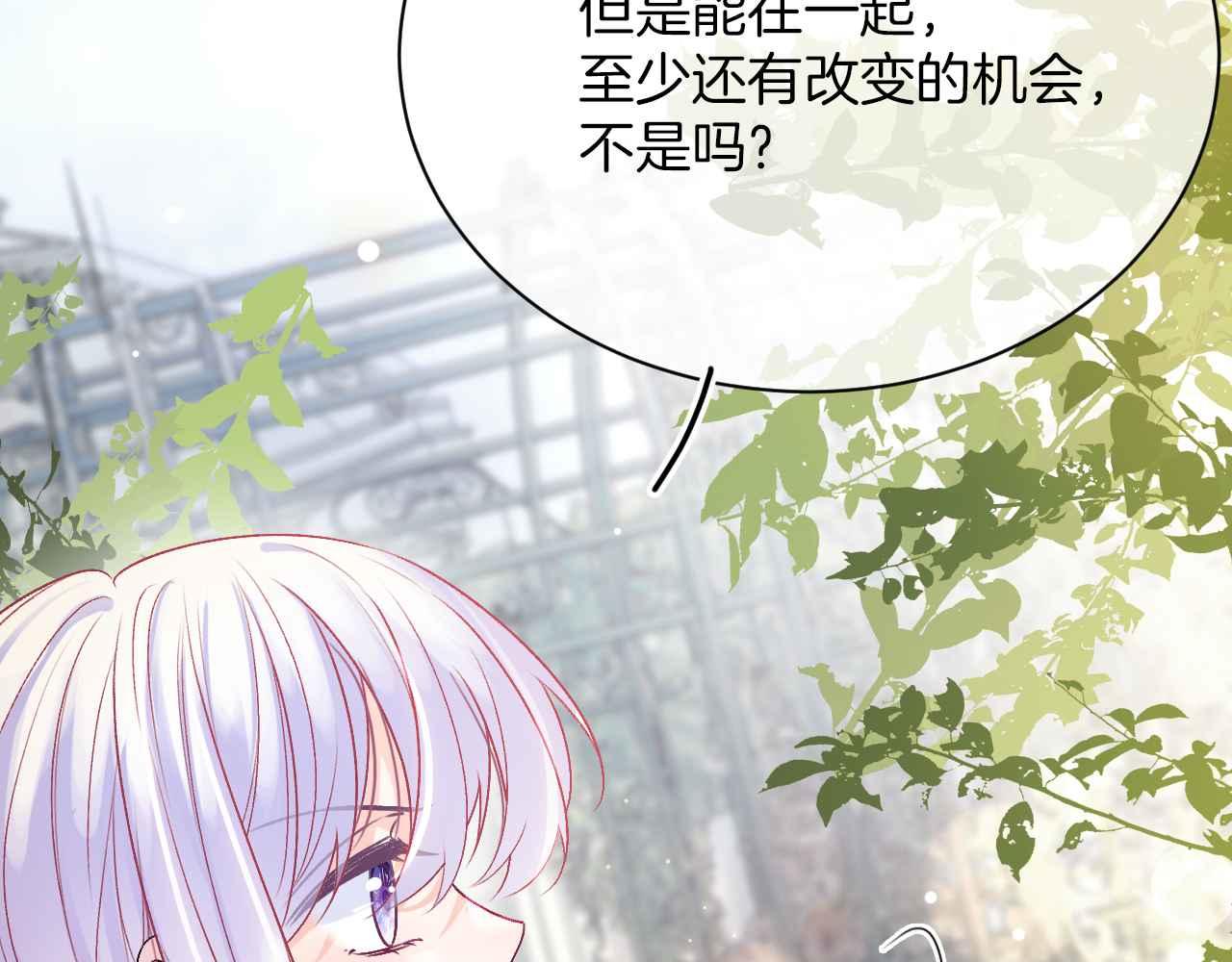第23话 英雄103