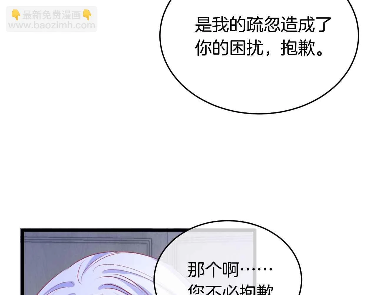 第38话 花与蝶134