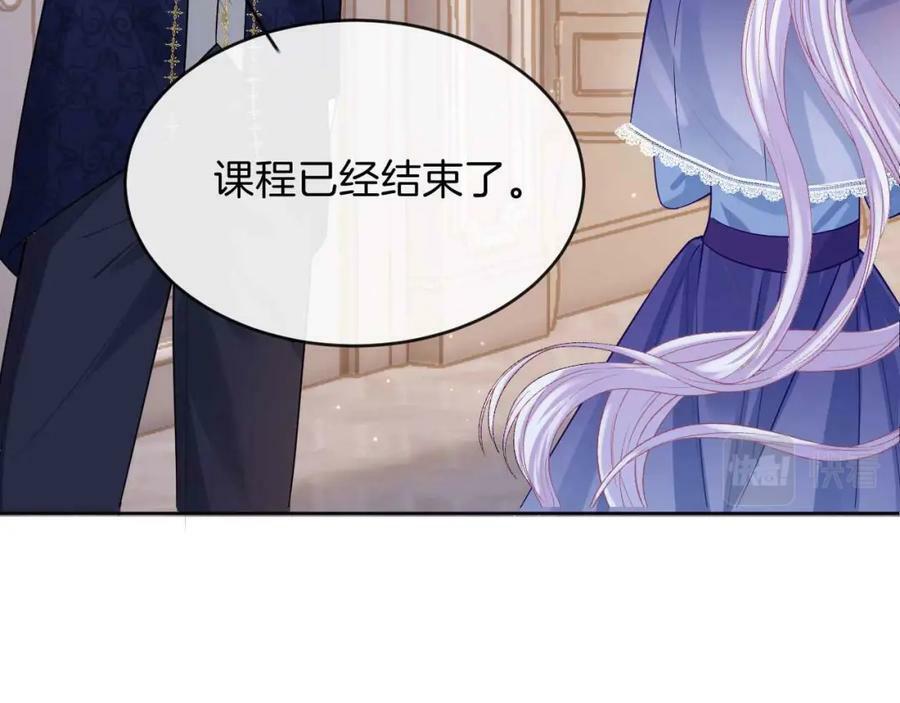 第41话 左拥右抱34