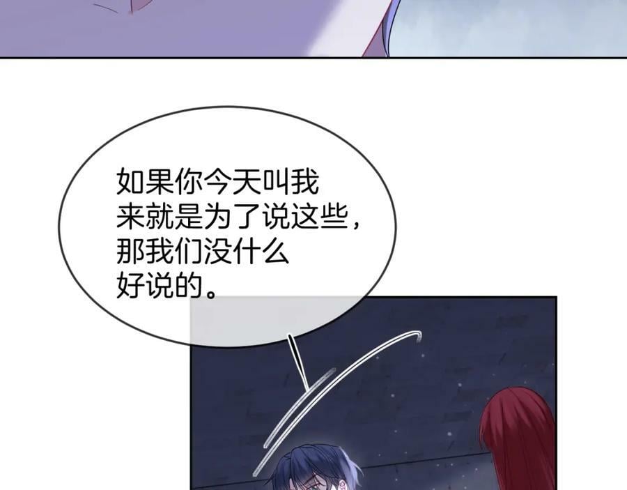 第46话 巨变26