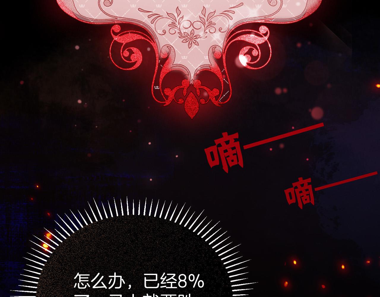 第1话 他就是我喜欢的角色？182