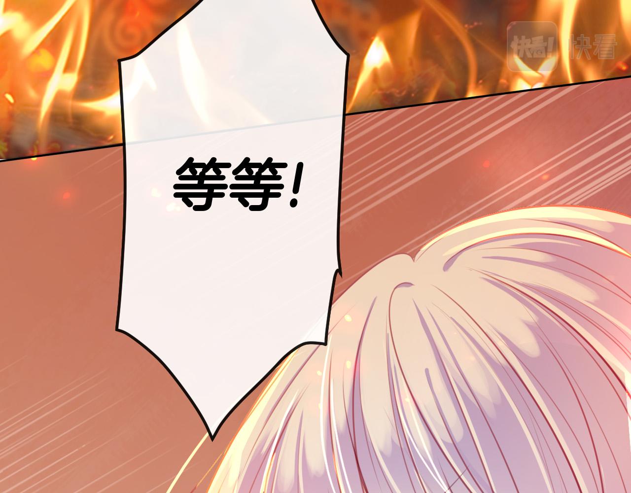 第1话 他就是我喜欢的角色？186