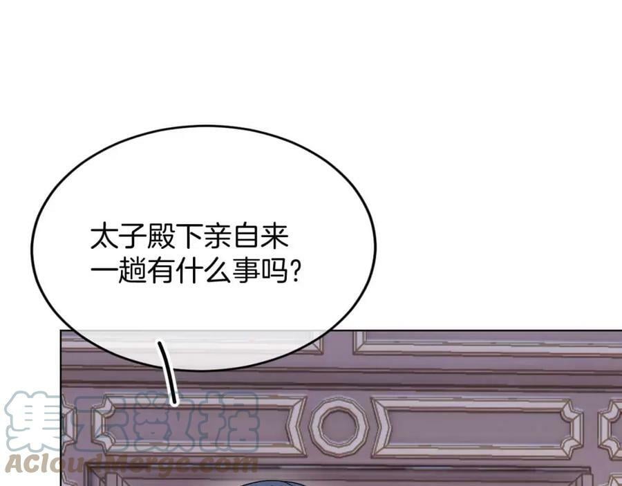 第41话 左拥右抱68