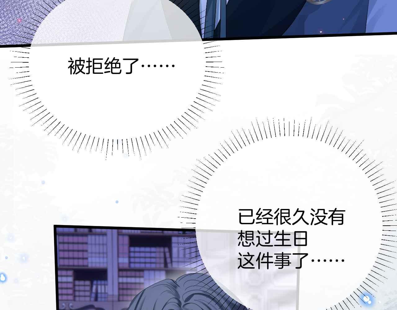 第30话 寂寞9