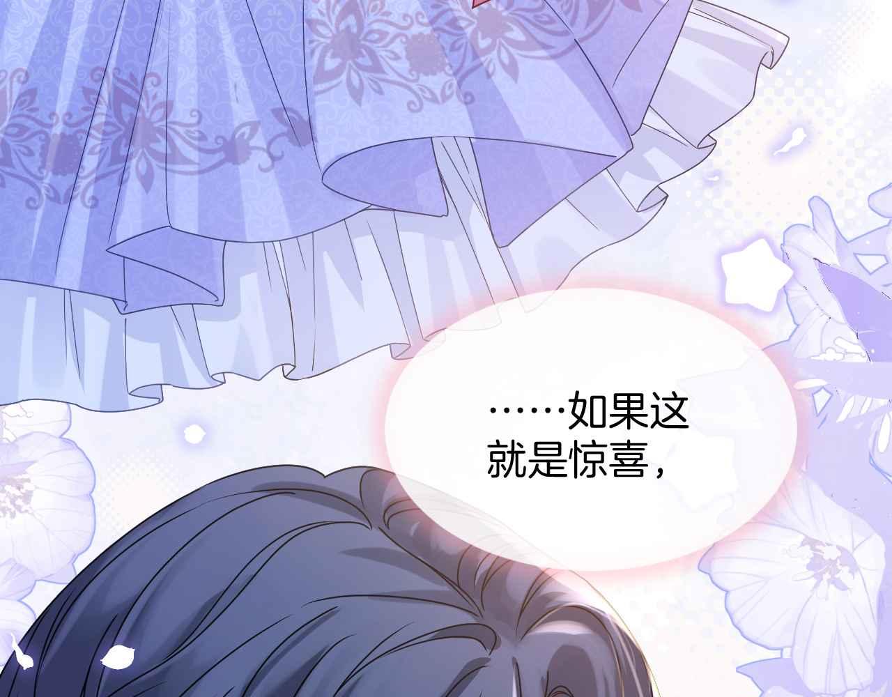 第31话 礼物30