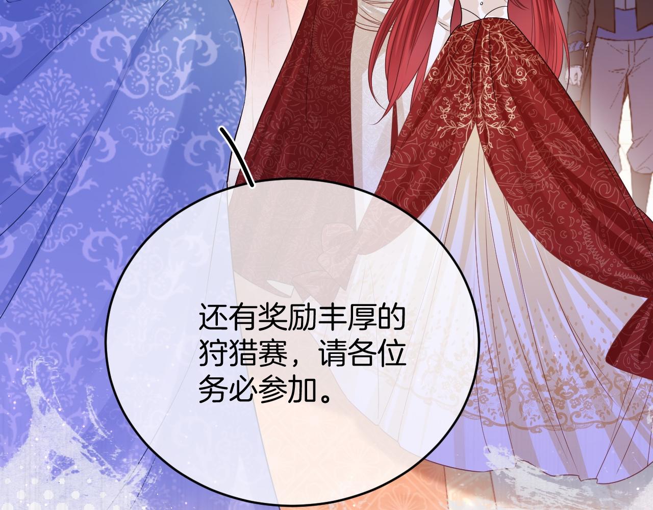 第33话 修罗场22