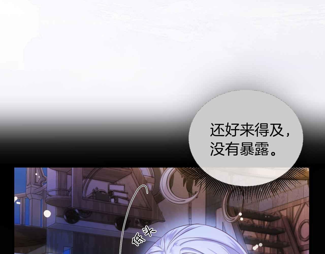 第4话 魔法地下室100