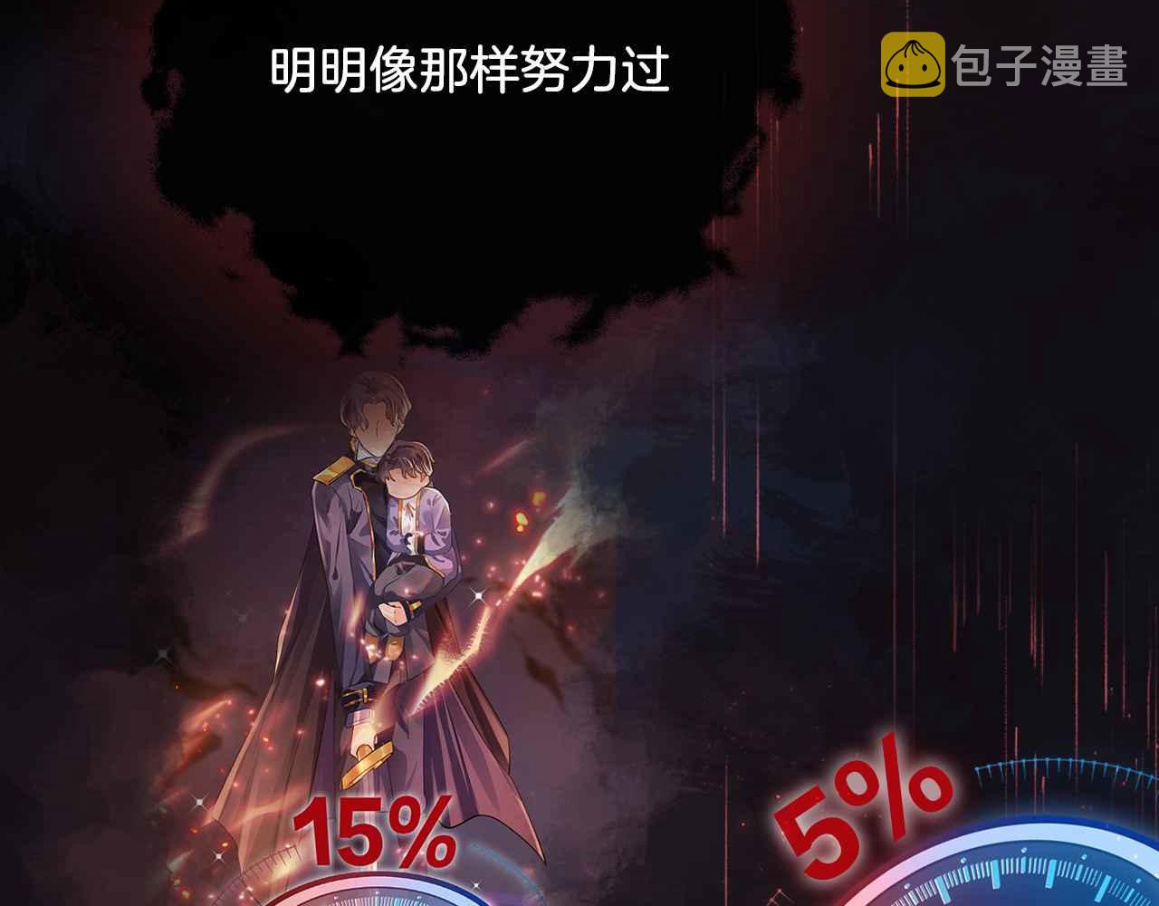 第21话 劝说109