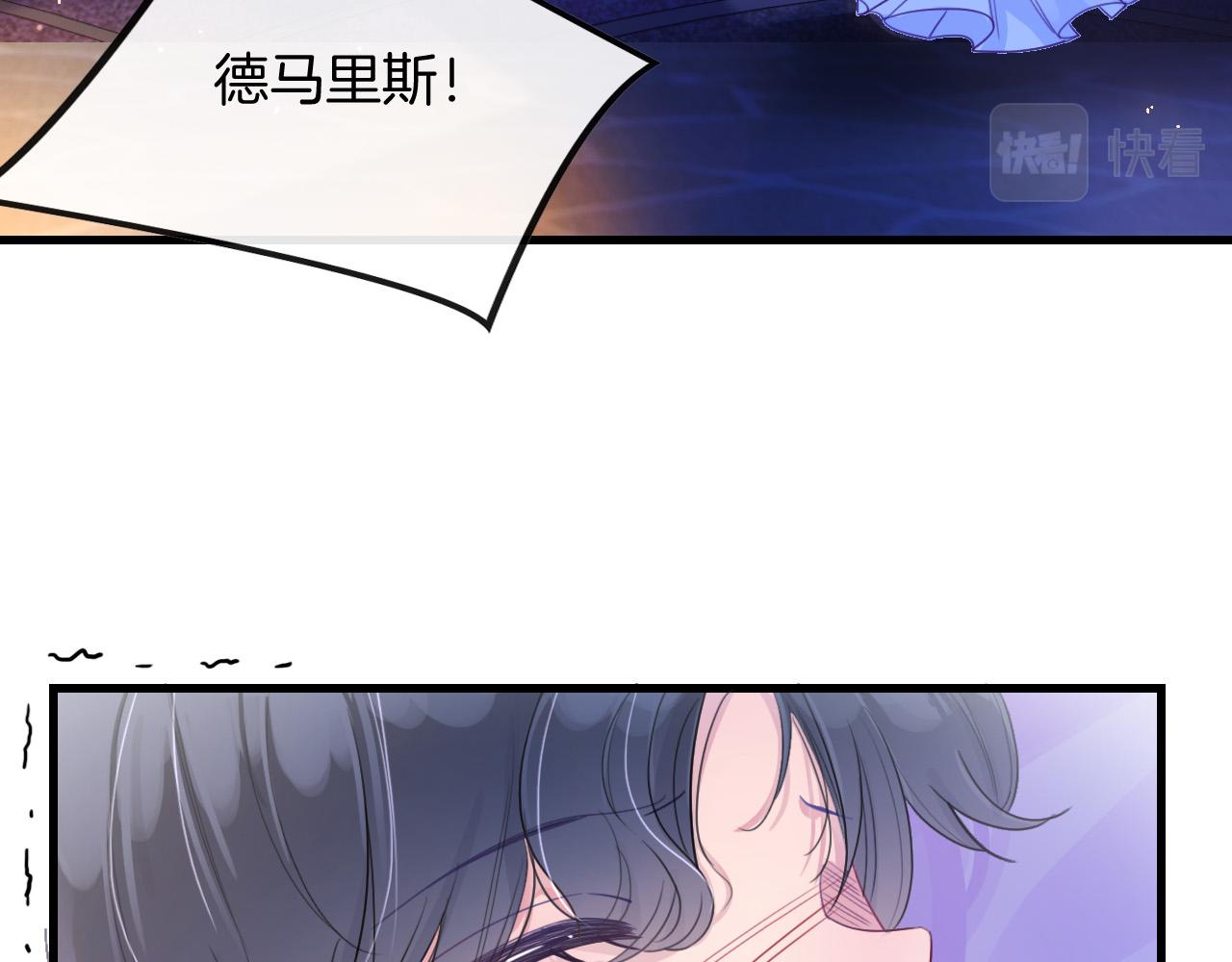 第4话 魔法地下室132