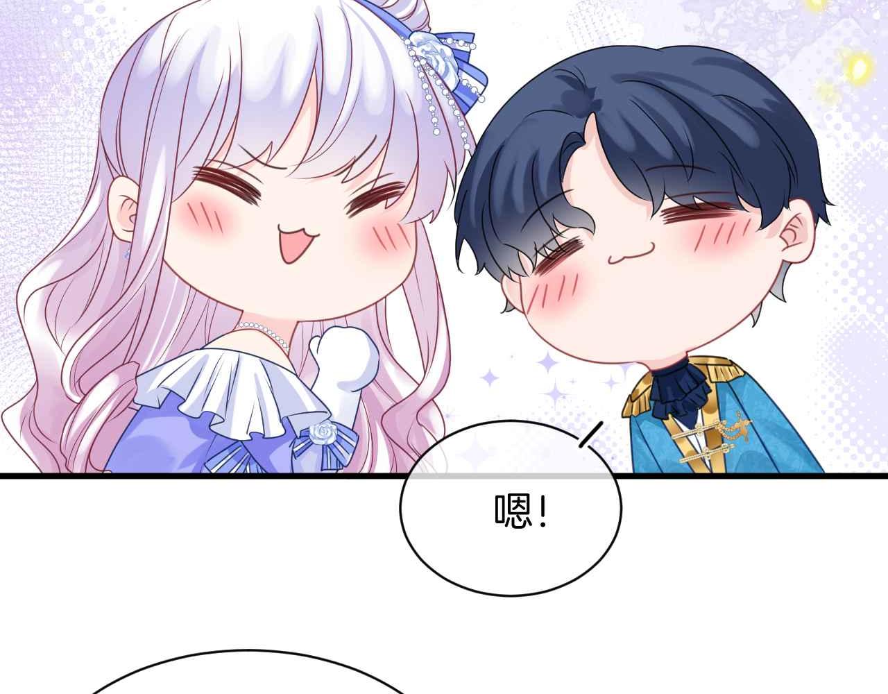 第17话 识破企图76