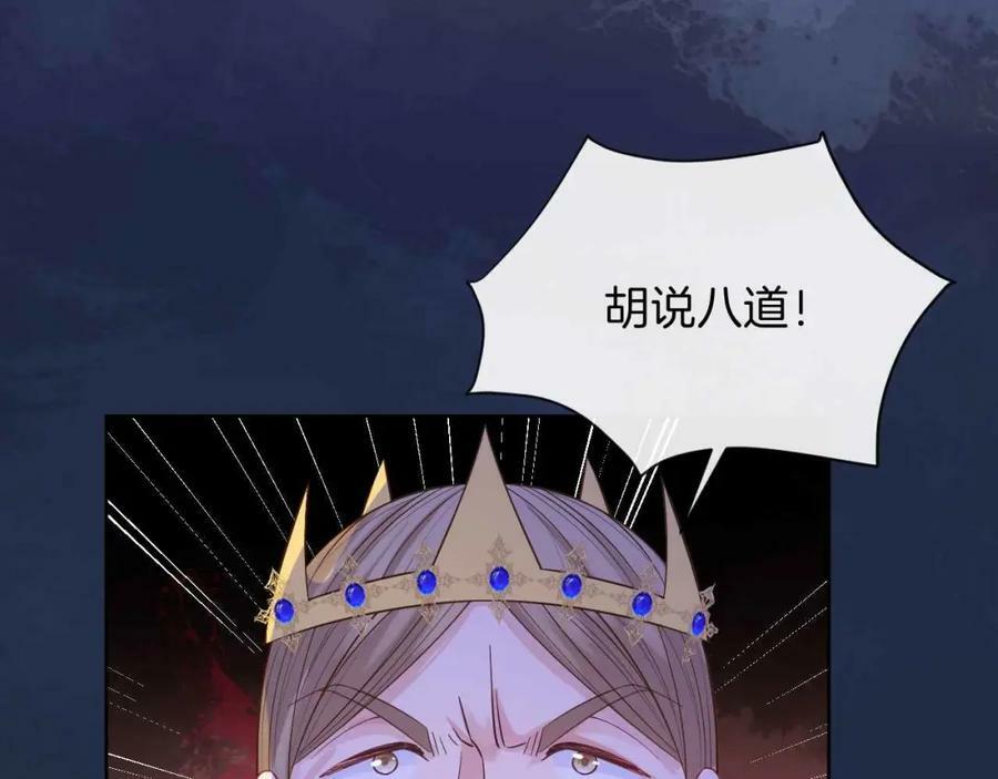 第43话 制裁27