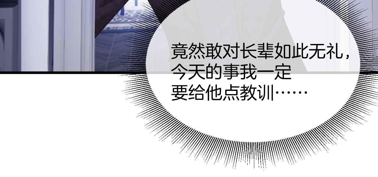 第22话 用一个杯子55