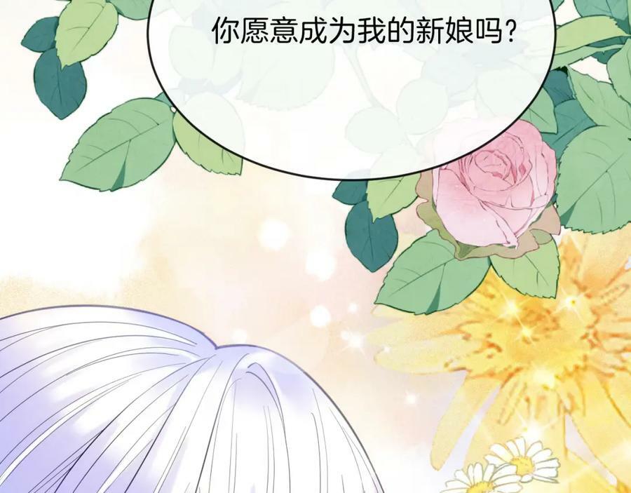 51话 童话结局222
