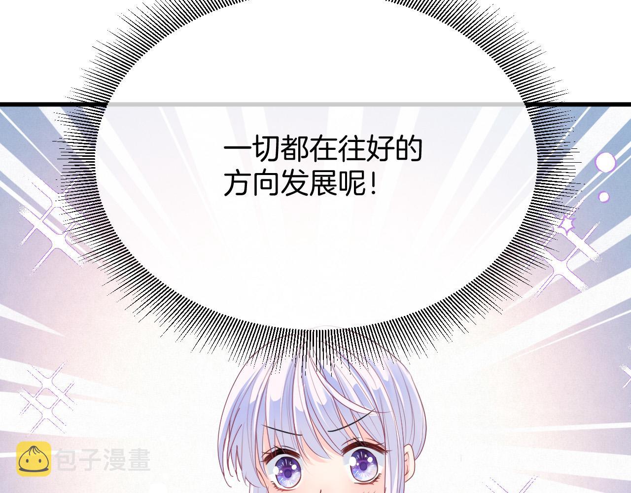第14话 魔法天才113