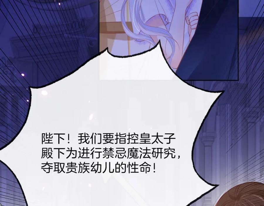 第49话 实力85