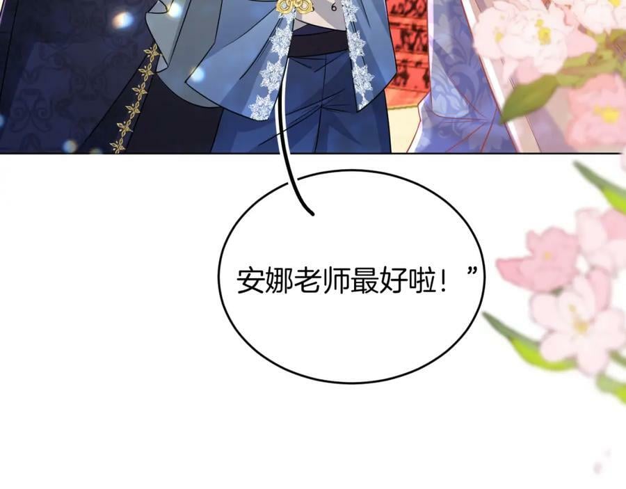 51话 童话结局59