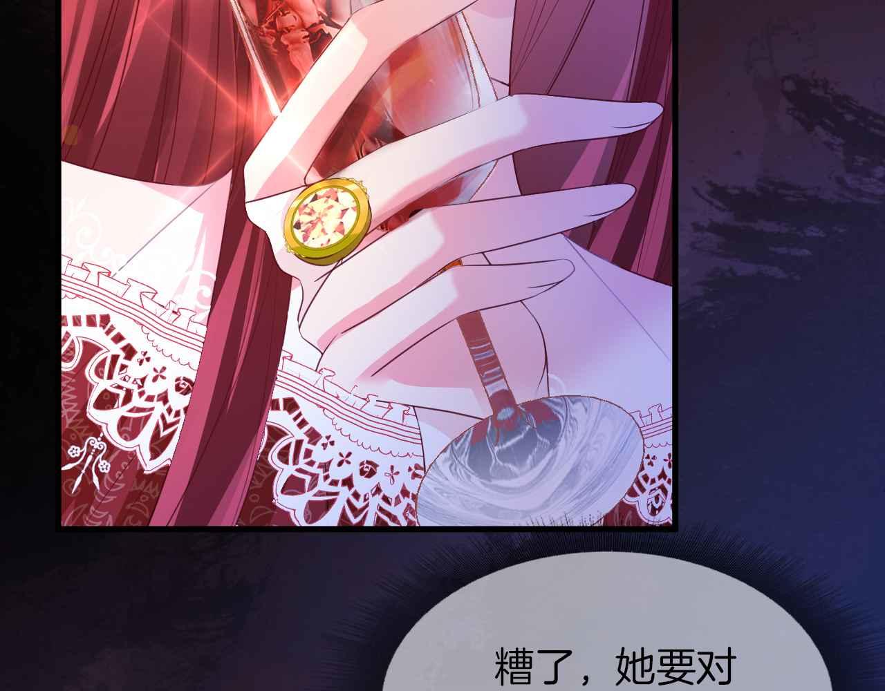 第17话 识破企图23