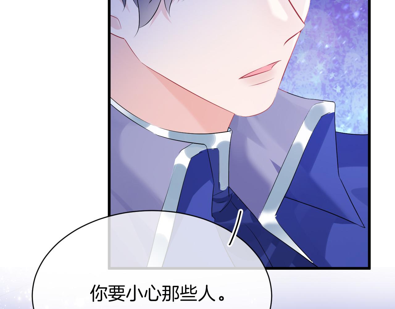 第19话 她是我的人110