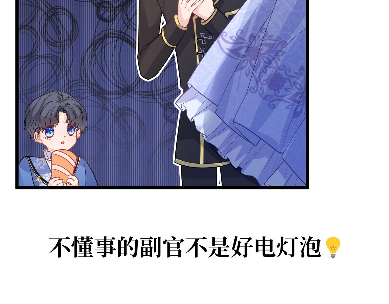 第31话 礼物124