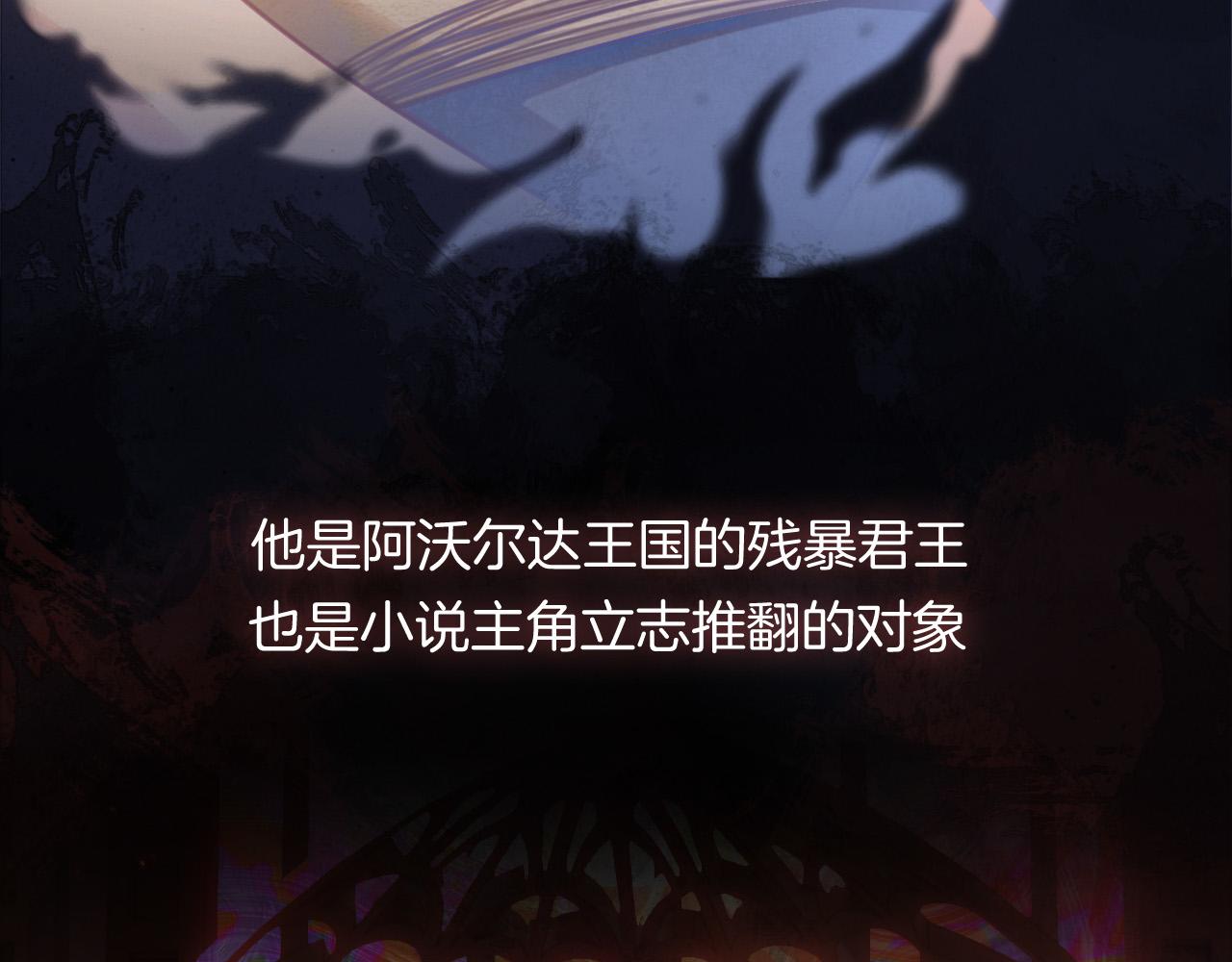 第1话 他就是我喜欢的角色？37