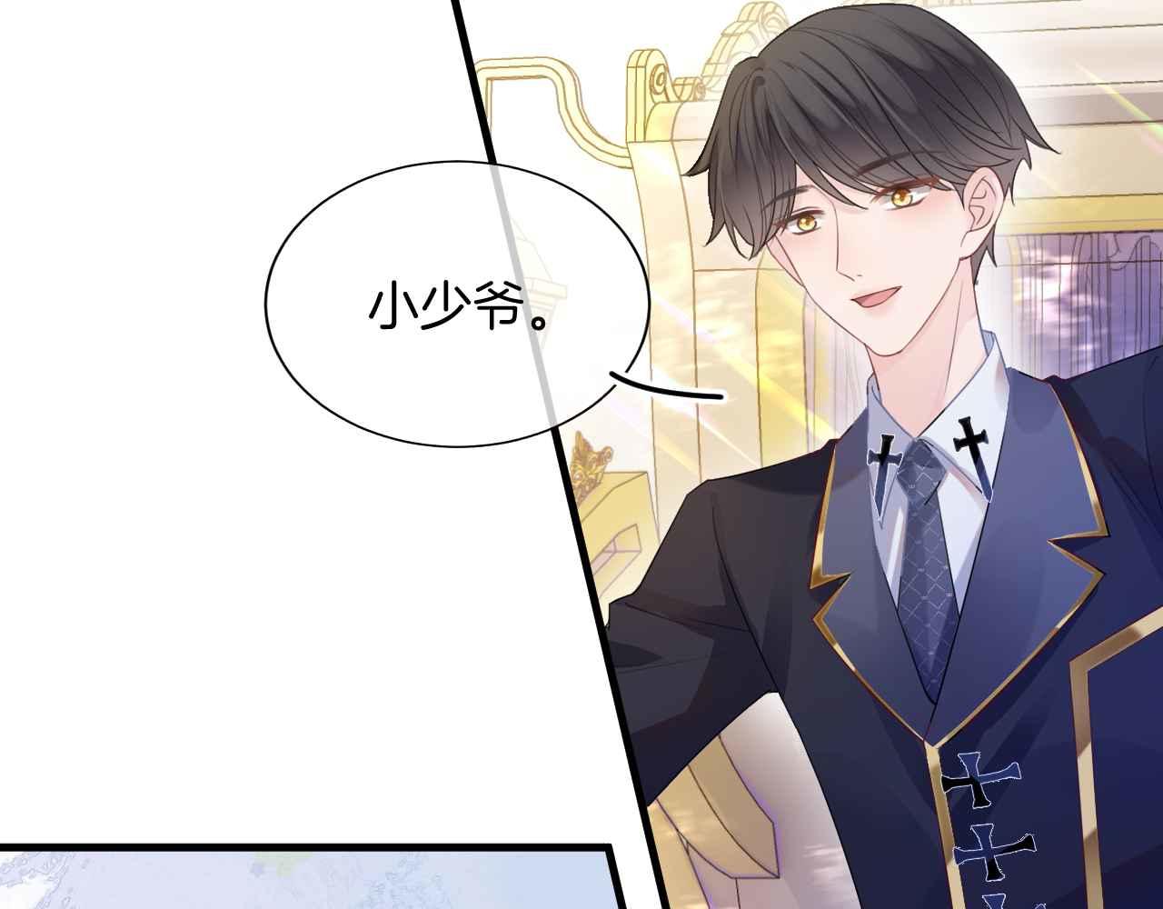 第8话 计划成功？34