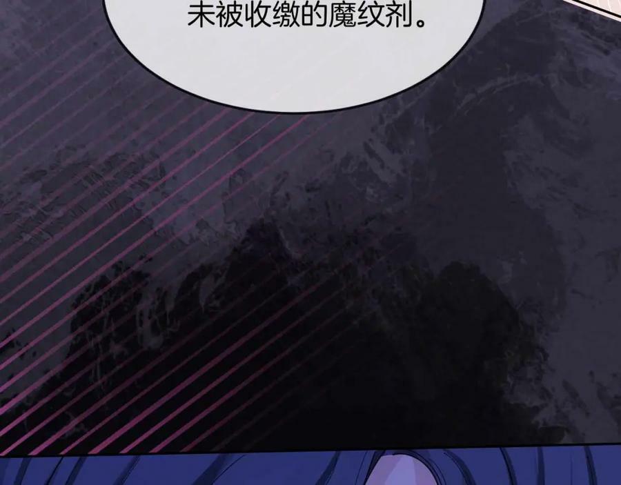 第43话 制裁93