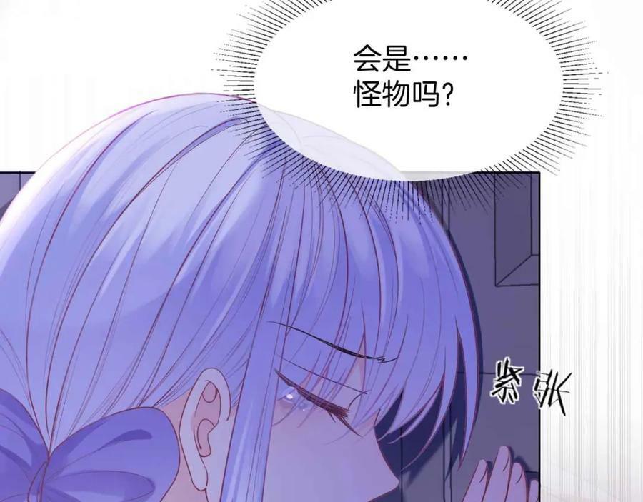 第45话 求婚11