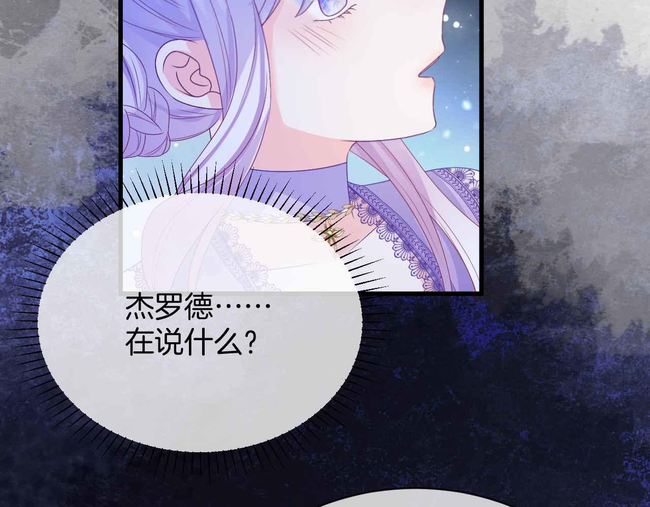 第27话 紧拥67