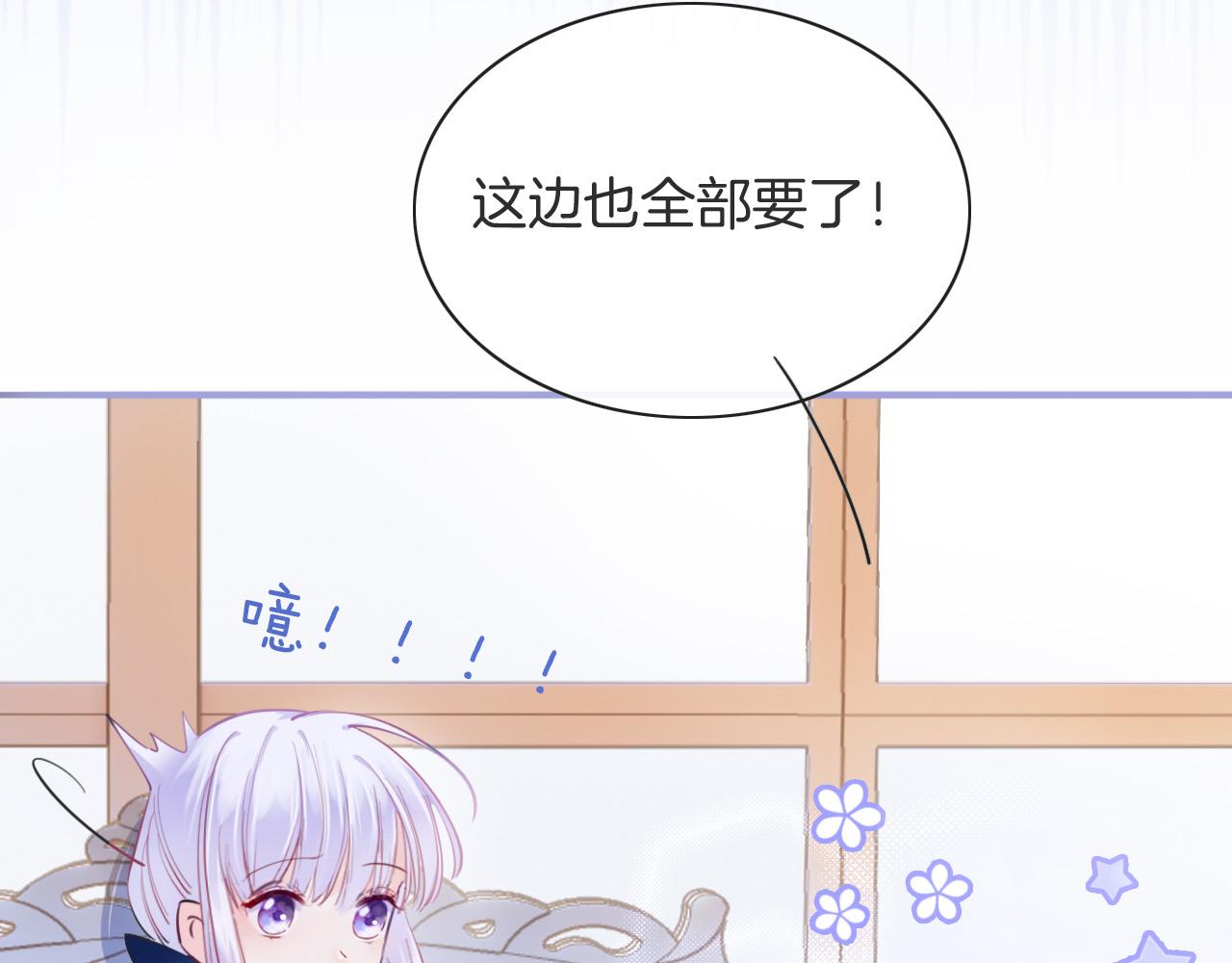 第3话 原小说男女主登场57