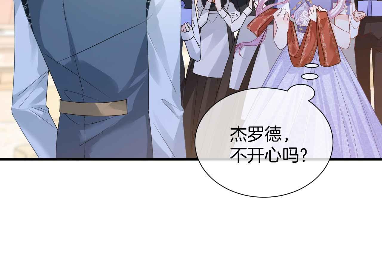 第30话 寂寞89