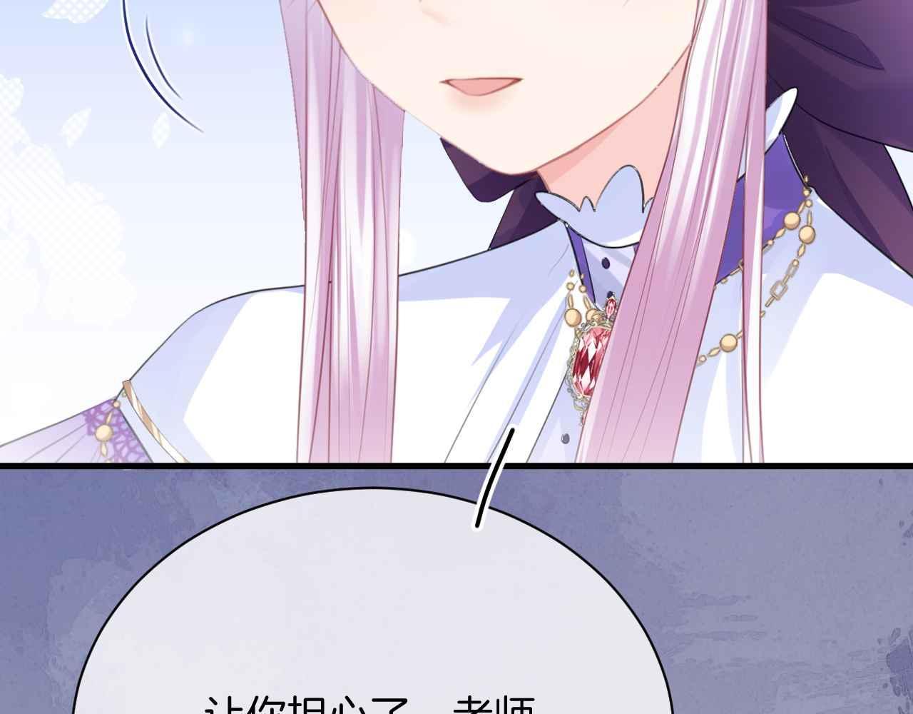 第10话 改变剧情的新思路19