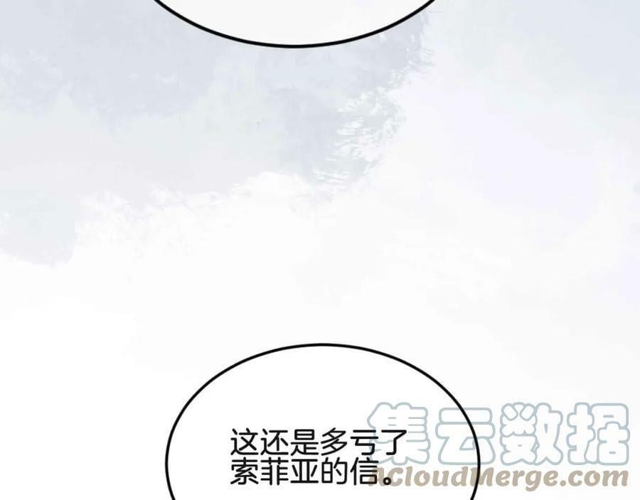 第43话 制裁164