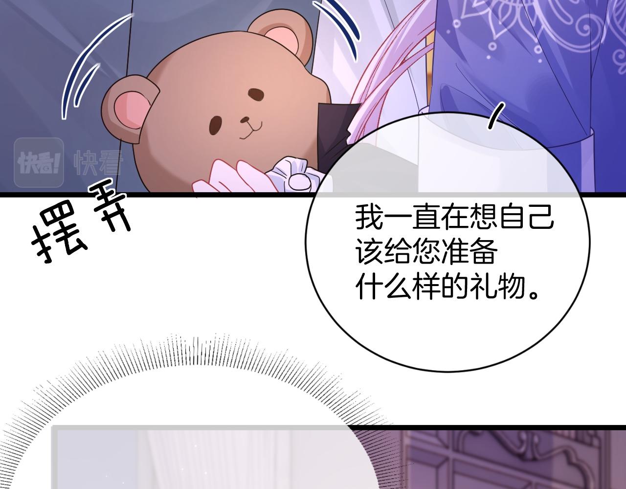 第32话 心意42