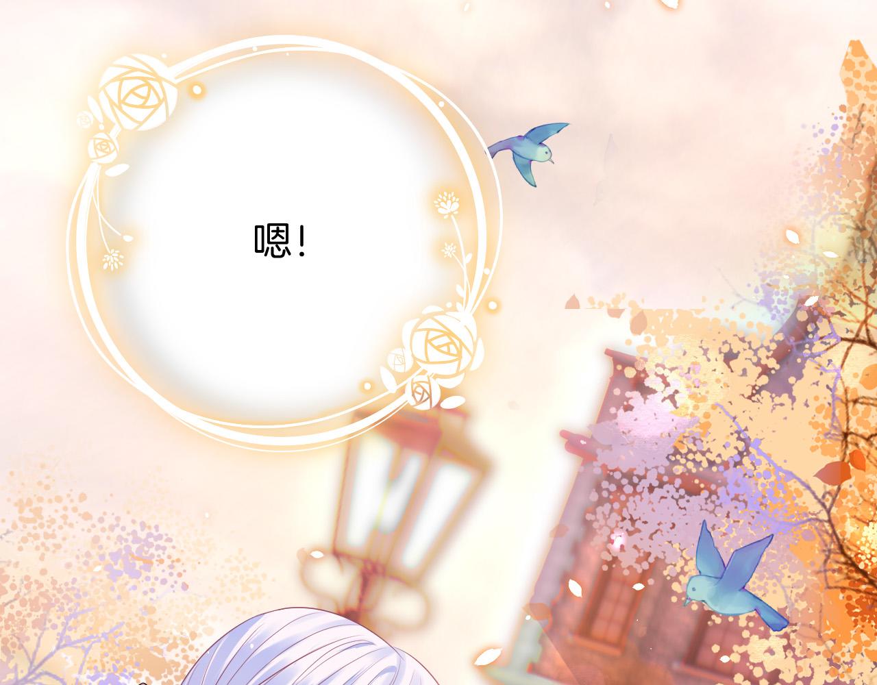 第14话 魔法天才108
