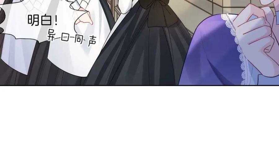 第41话 左拥右抱21
