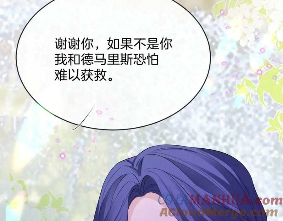 51话 童话结局196