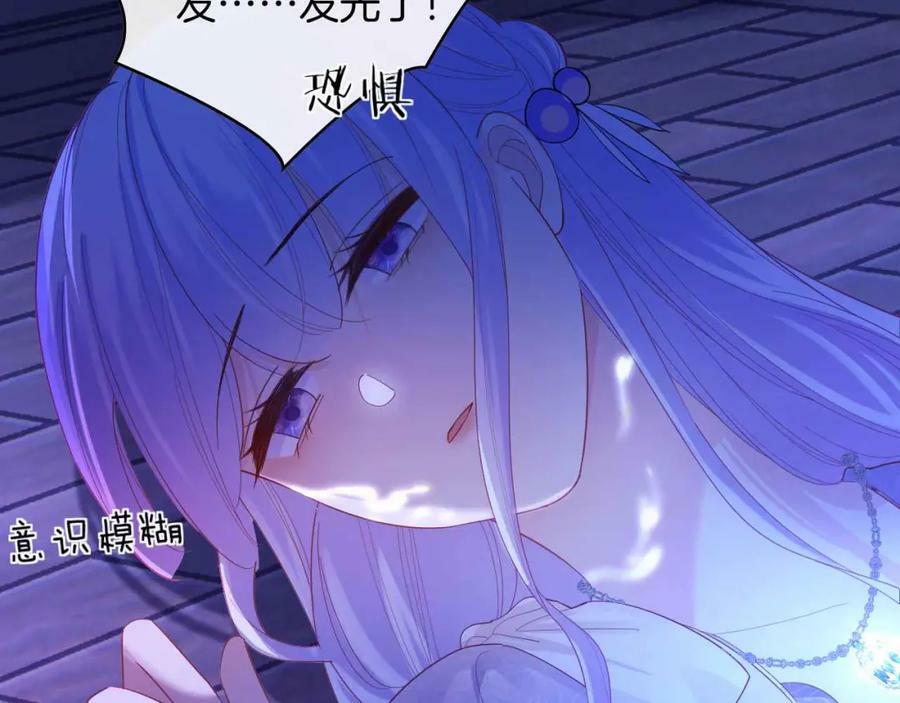 第42话 魔女62