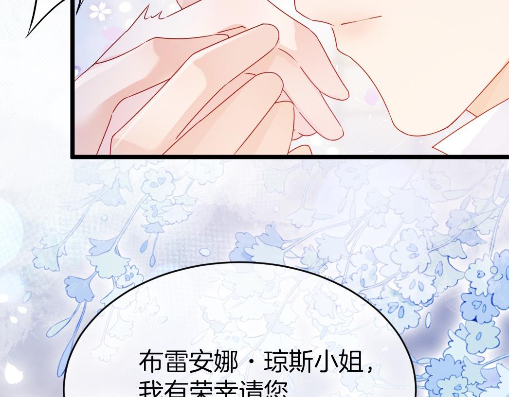 第26话 邀你共舞133