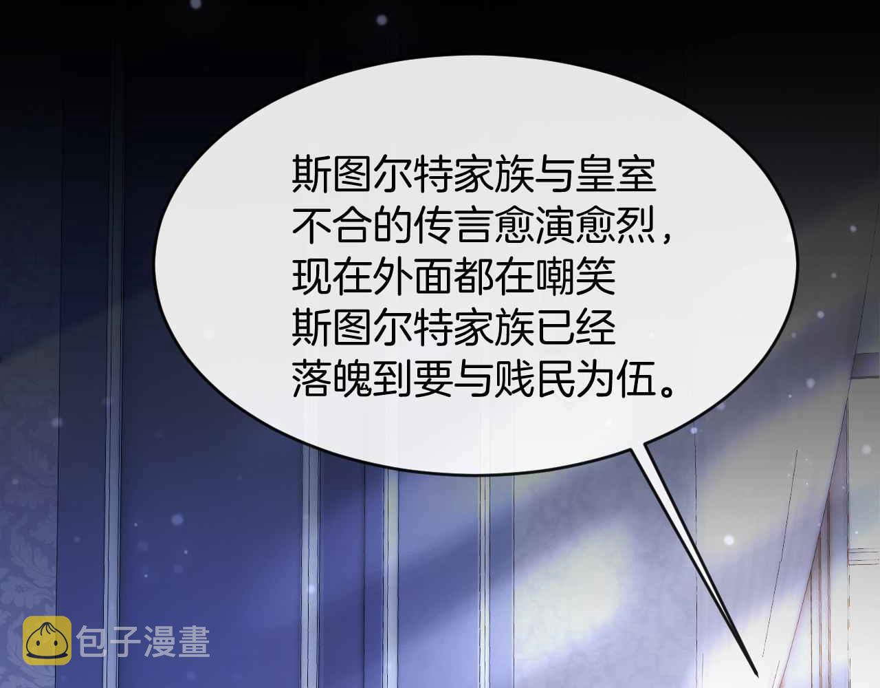 第21话 劝说79