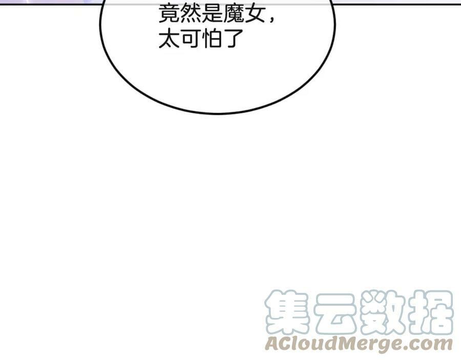 第42话 魔女128
